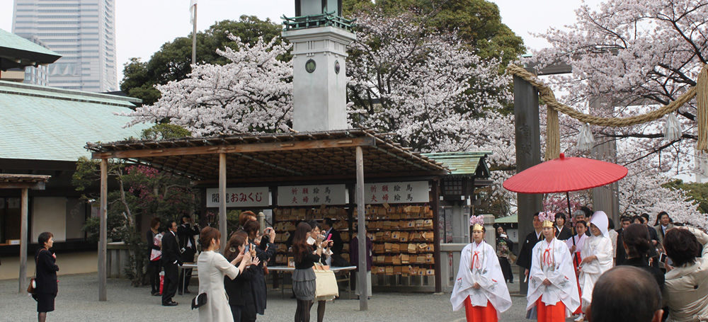 伊勢山皇大神宮