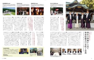 日本の結婚式